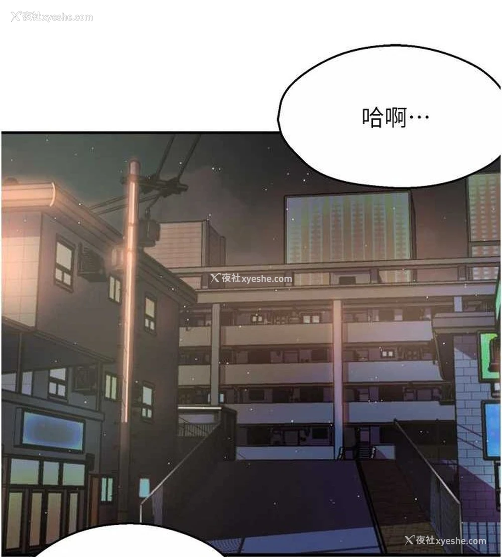109P - 痒乐多阿姨