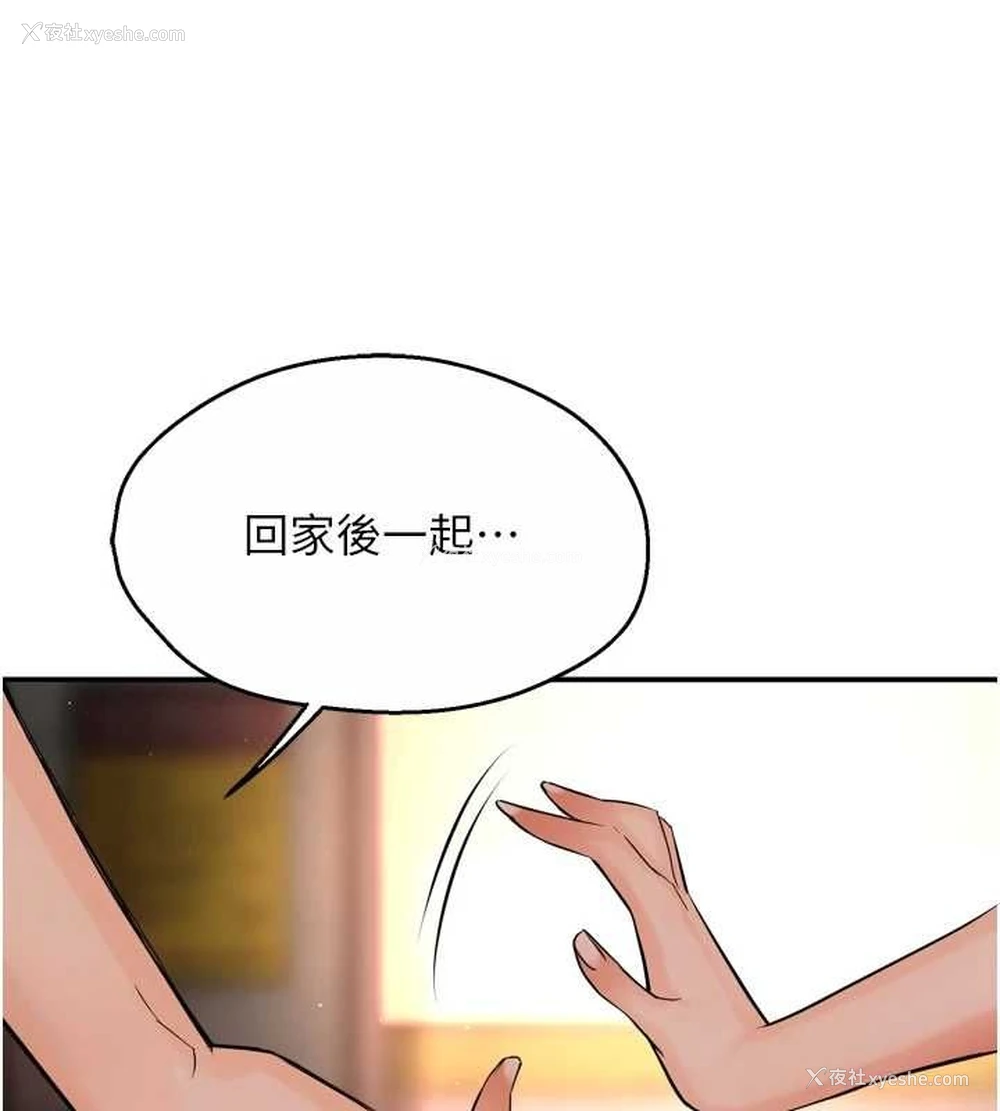 121P - 痒乐多阿姨