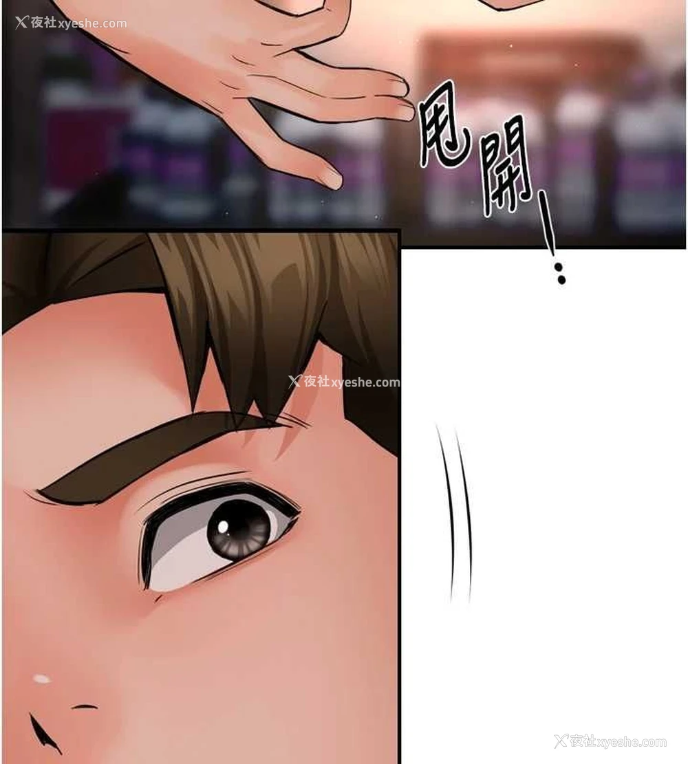 122P - 痒乐多阿姨