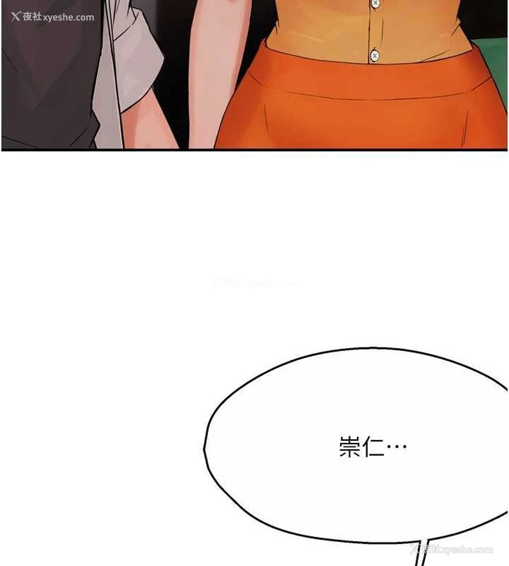 125P - 痒乐多阿姨