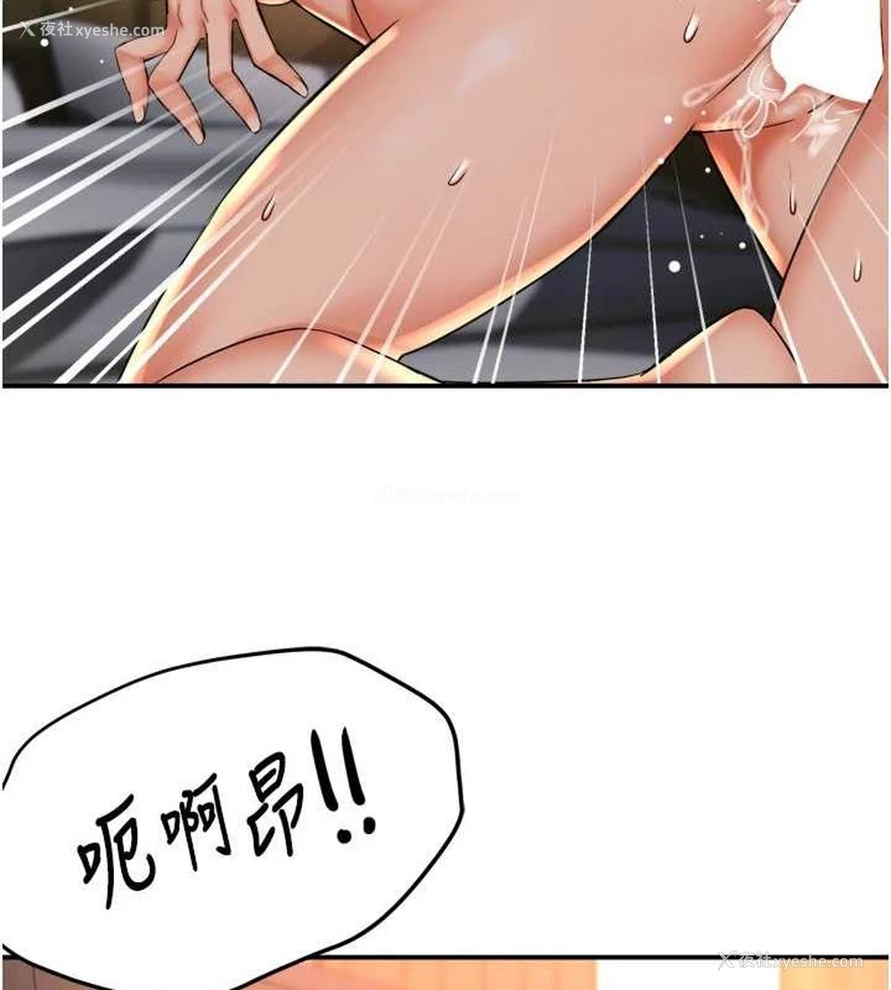 12P - 痒乐多阿姨