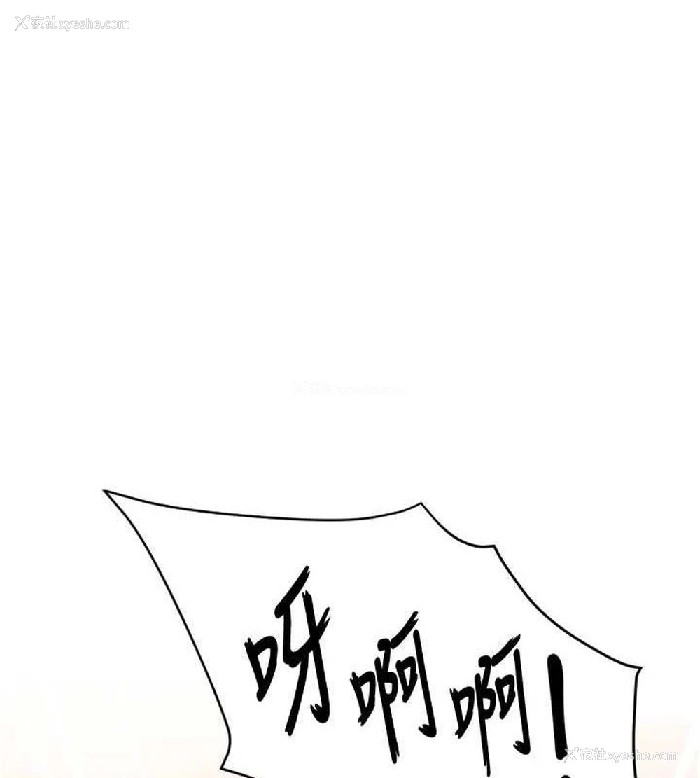 1P - 痒乐多阿姨