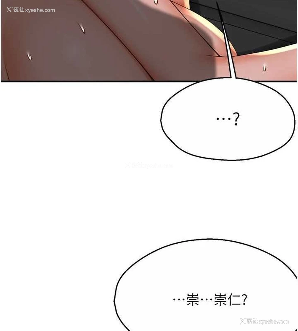 27P - 痒乐多阿姨