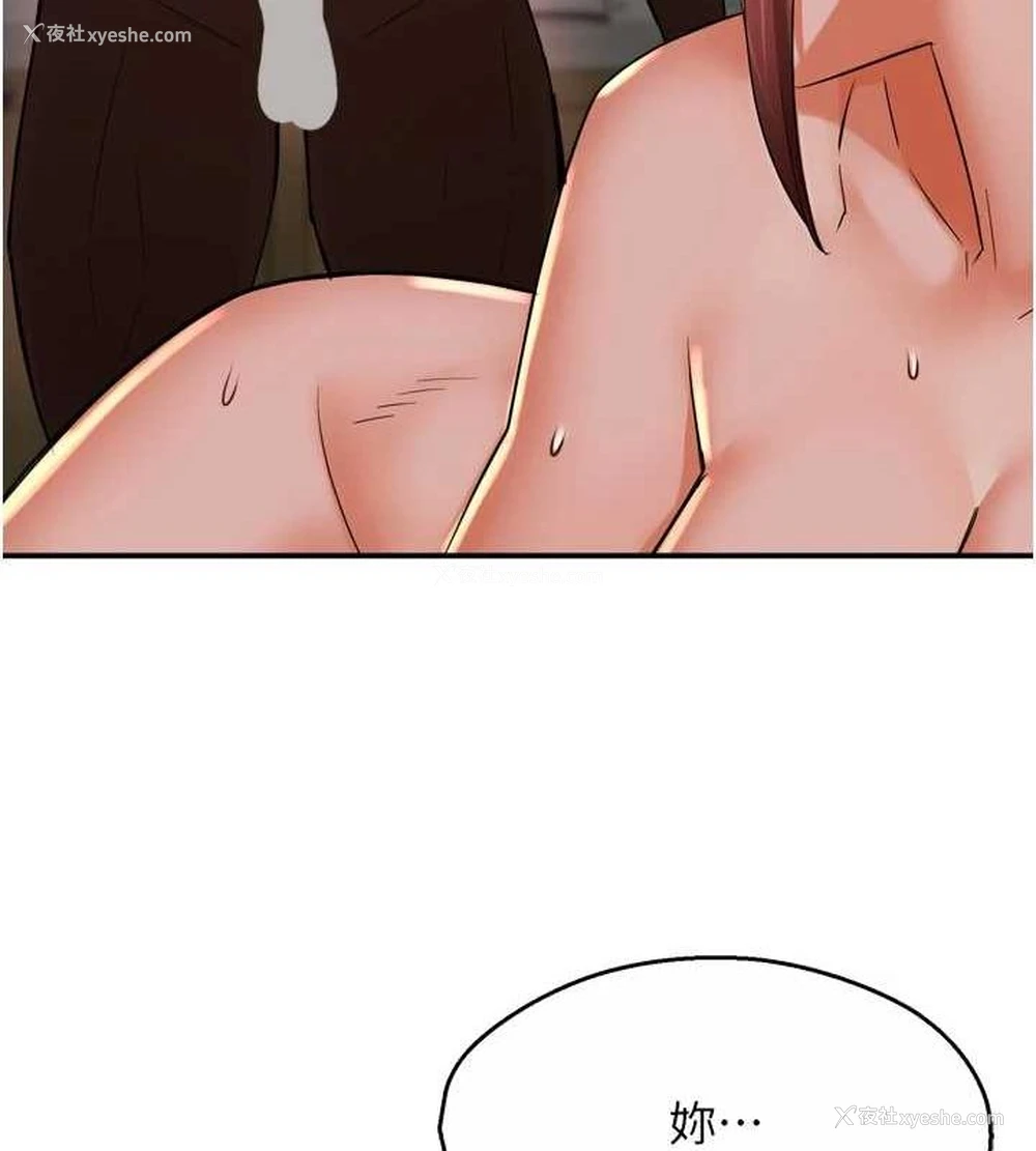 29P - 痒乐多阿姨