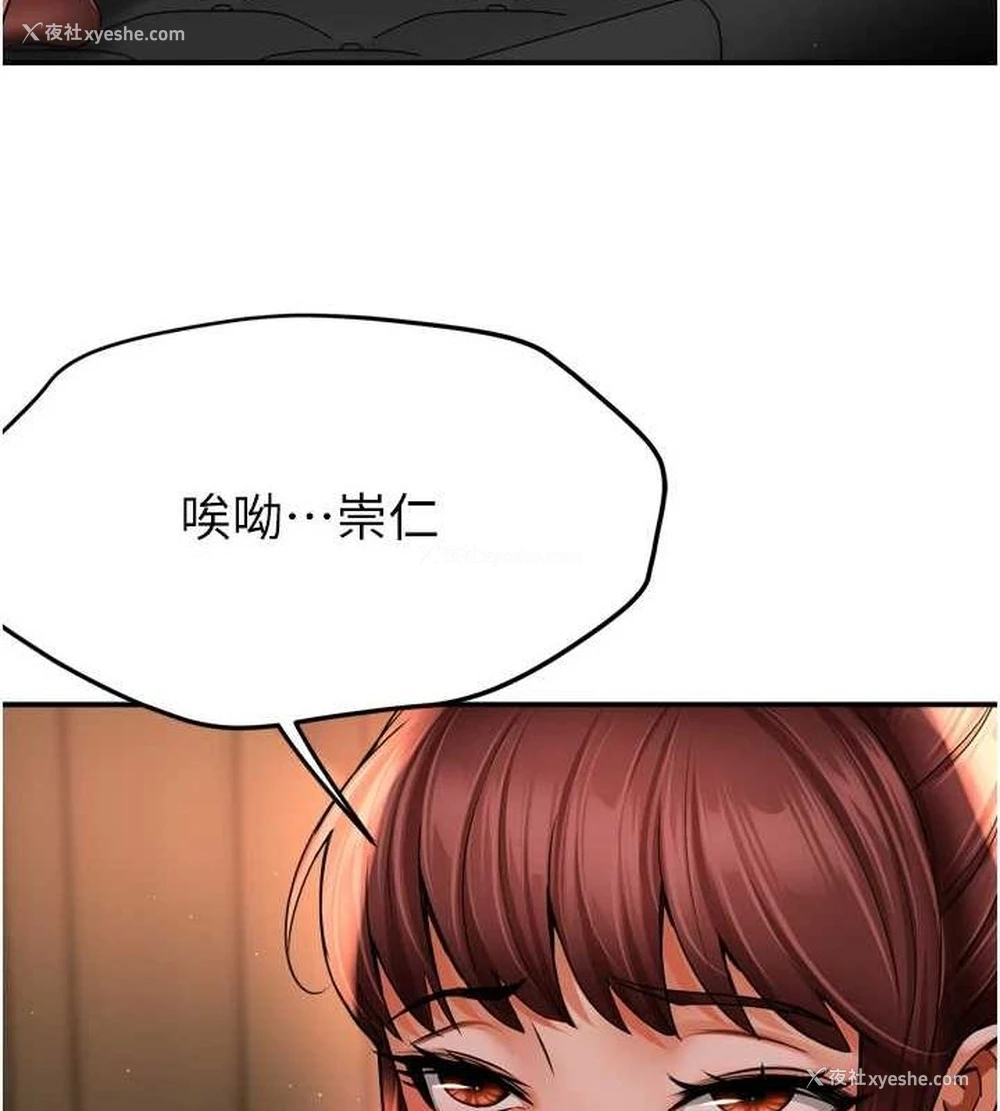 33P - 痒乐多阿姨