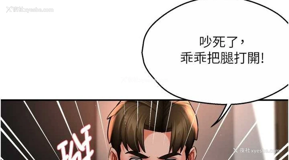 38P - 痒乐多阿姨