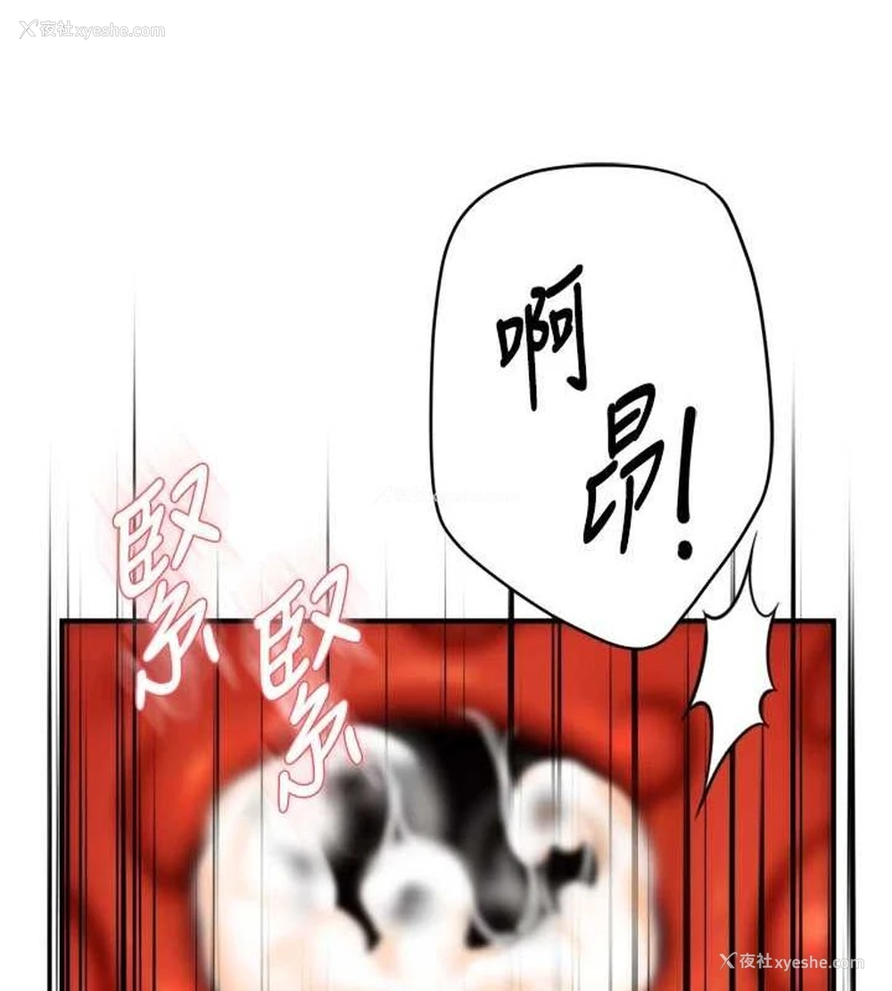 51P - 痒乐多阿姨