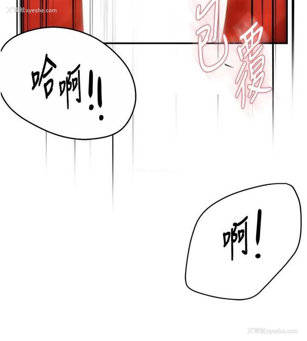 53P - 痒乐多阿姨