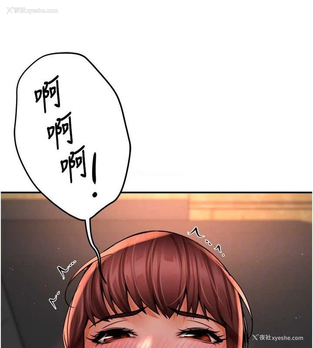 54P - 痒乐多阿姨
