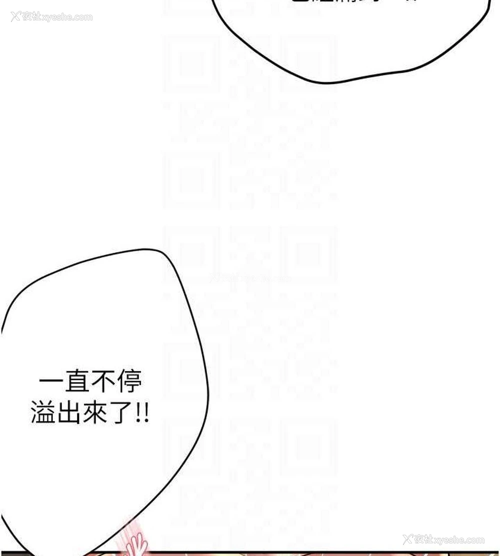 56P - 痒乐多阿姨