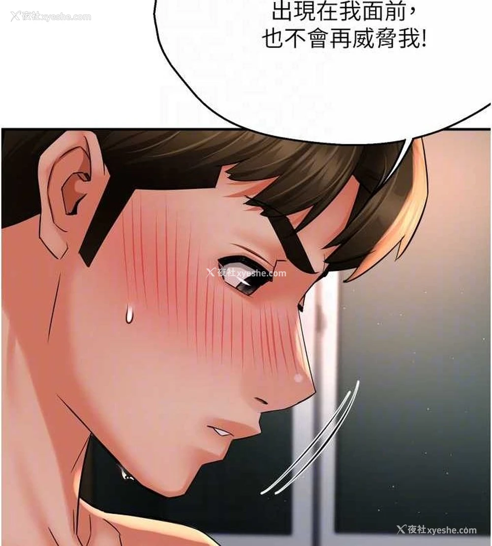 69P - 痒乐多阿姨