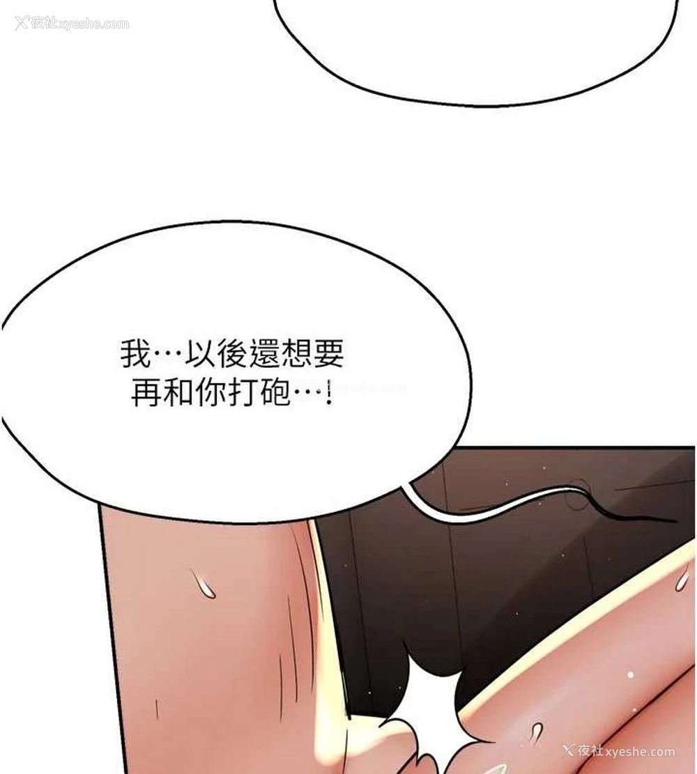 72P - 痒乐多阿姨