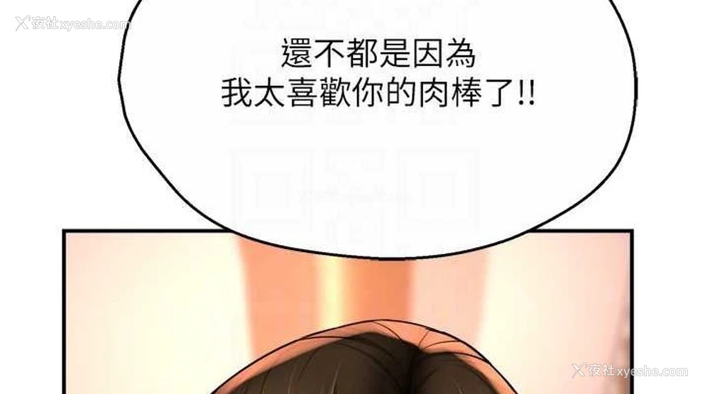 76P - 痒乐多阿姨