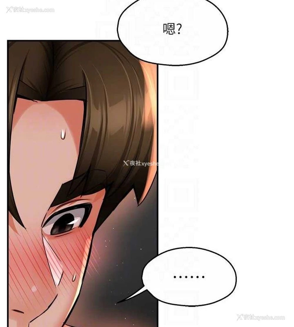 90P - 痒乐多阿姨