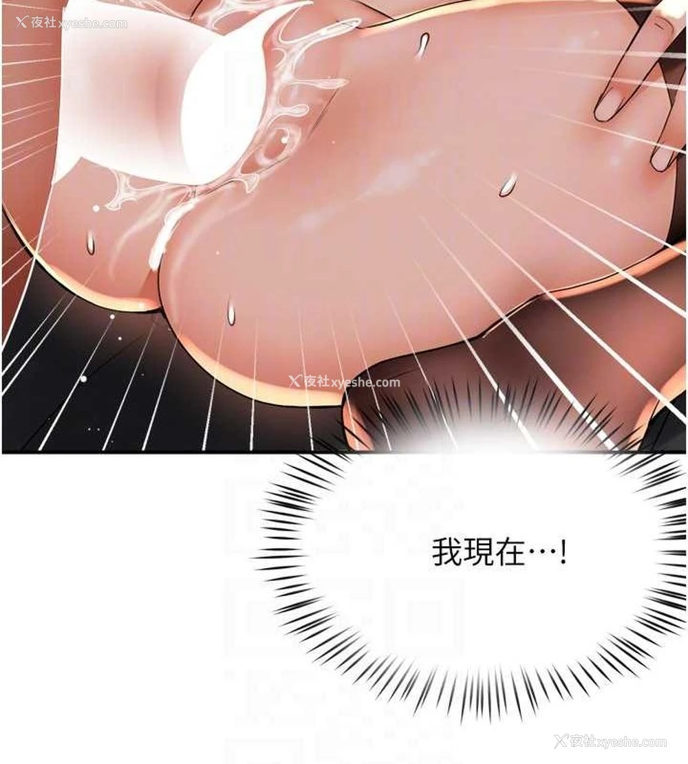 97P - 痒乐多阿姨