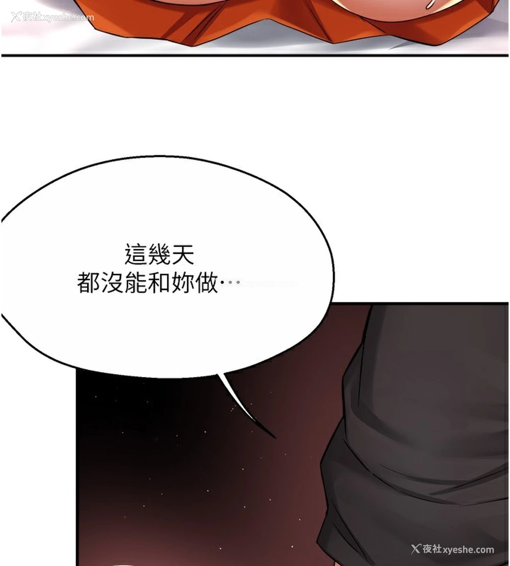 102P - 痒乐多阿姨