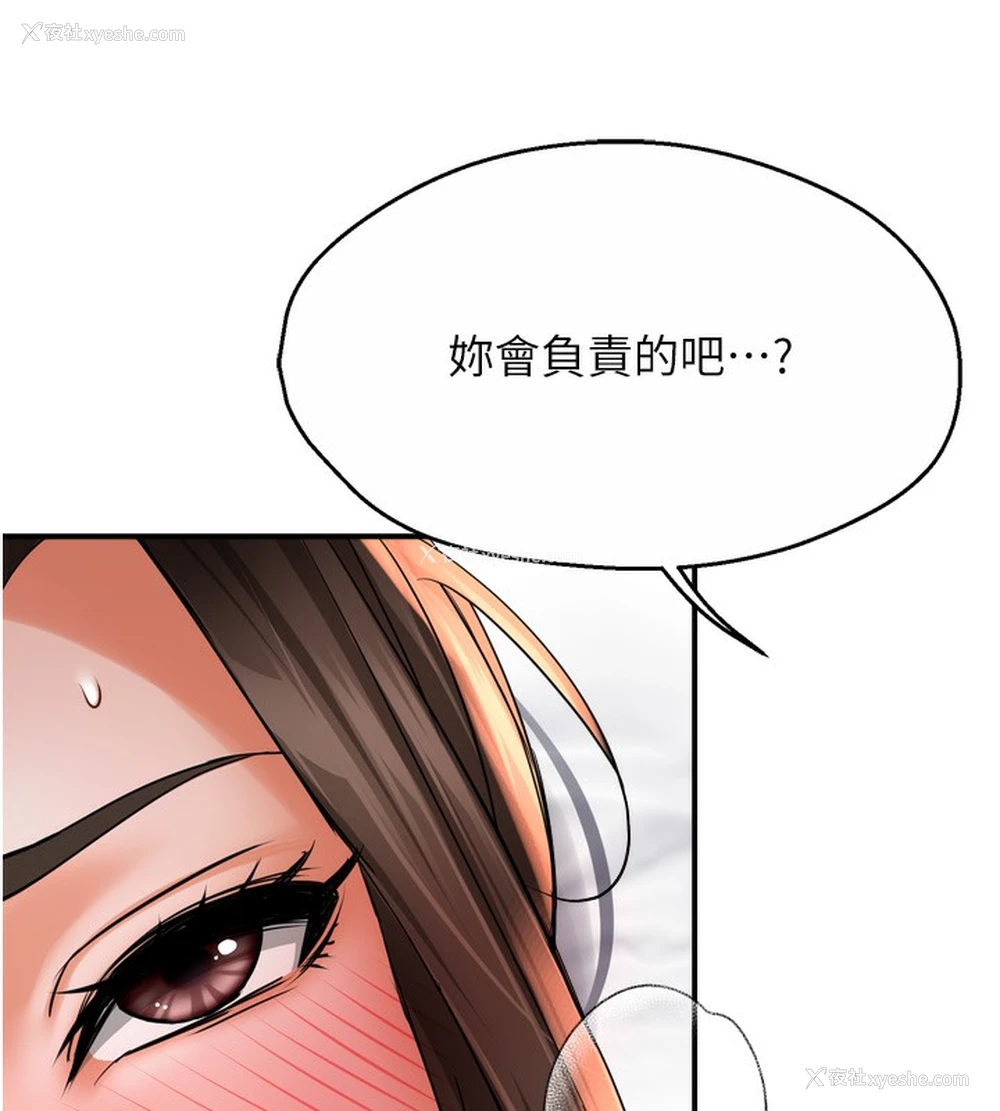 107P - 痒乐多阿姨