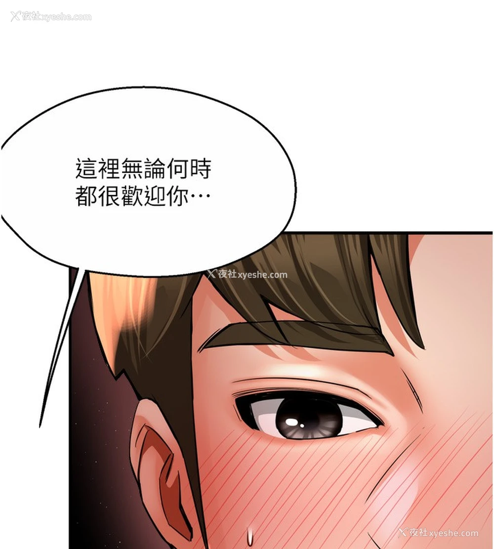 114P - 痒乐多阿姨