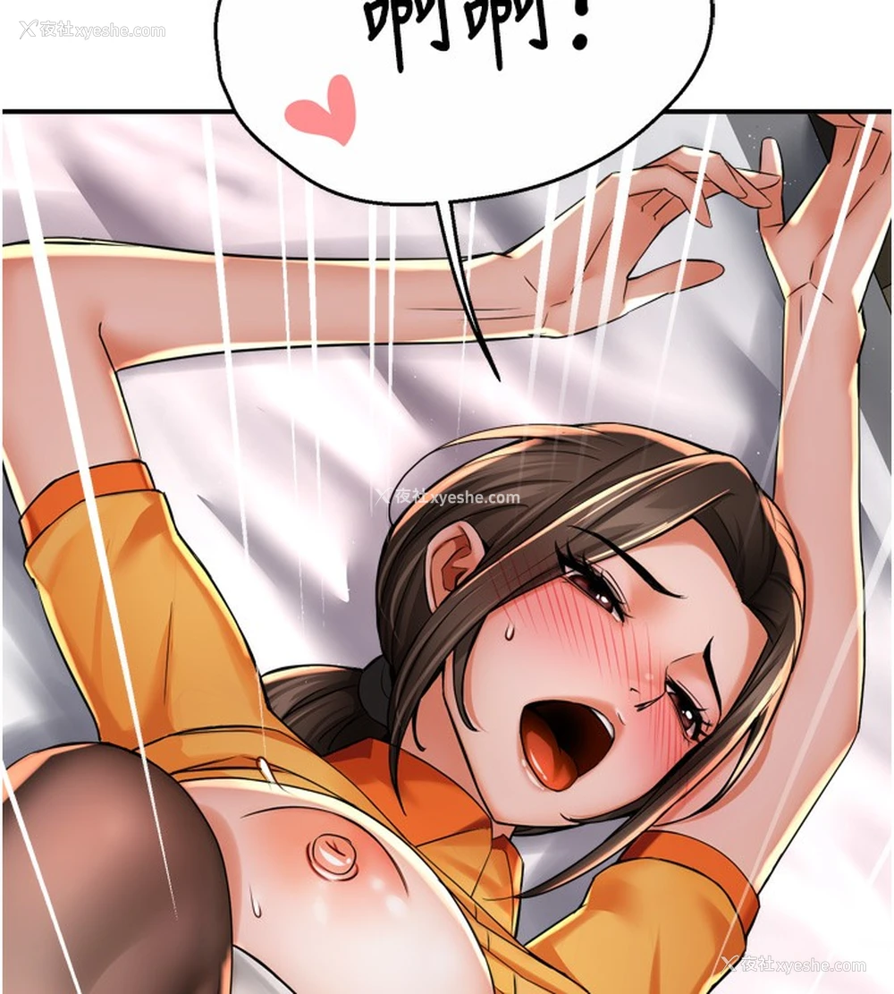 127P - 痒乐多阿姨
