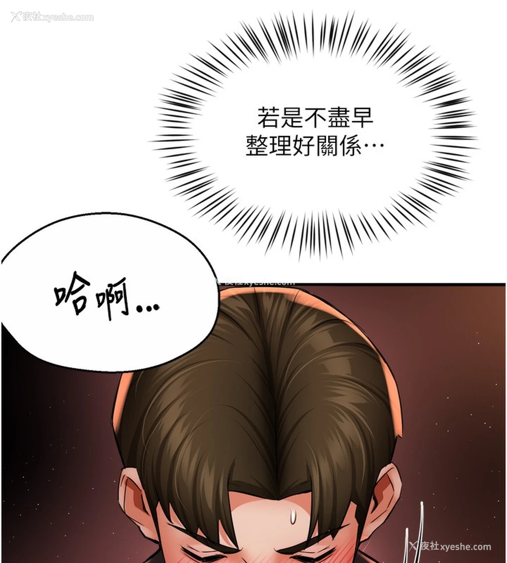 131P - 痒乐多阿姨