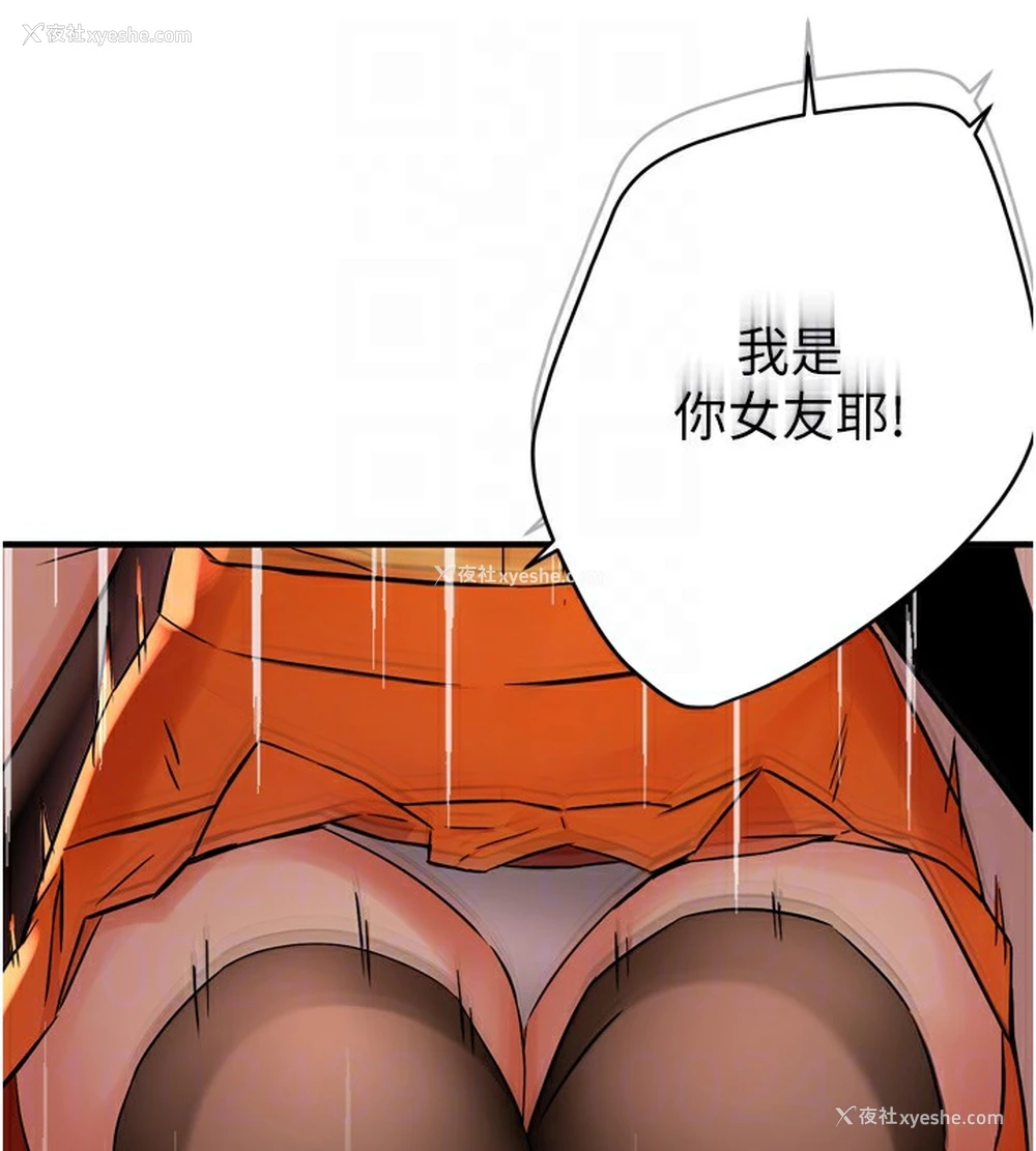 18P - 痒乐多阿姨
