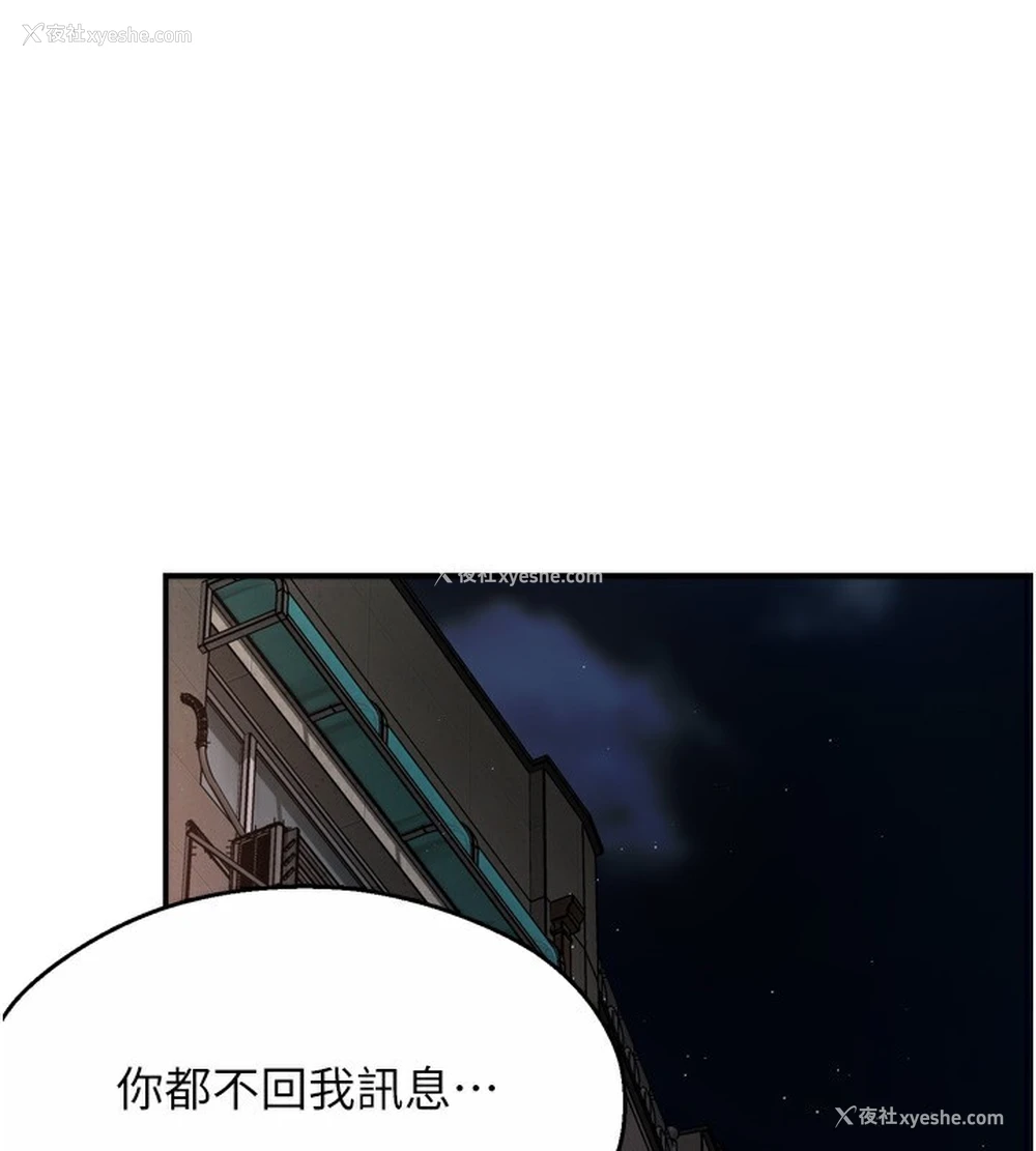 1P - 痒乐多阿姨
