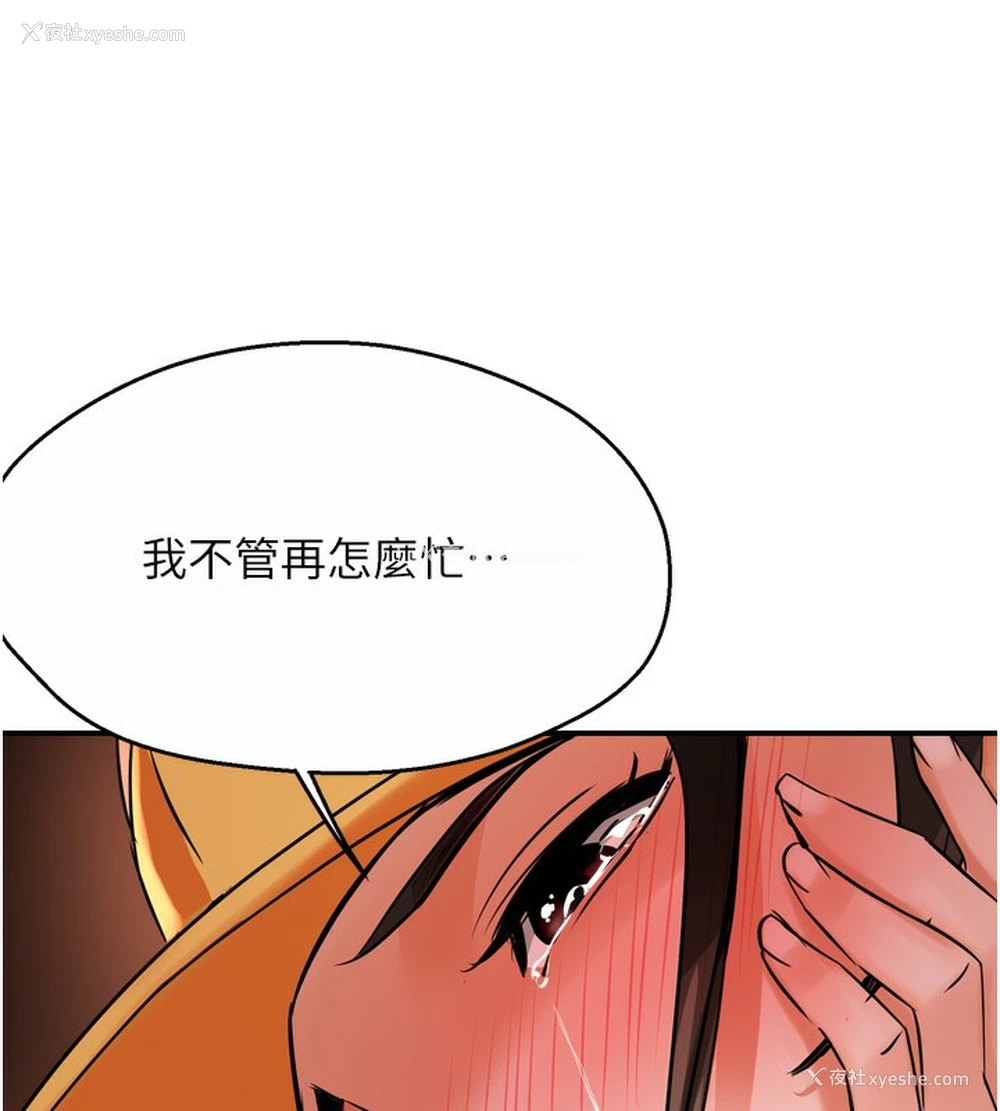 22P - 痒乐多阿姨
