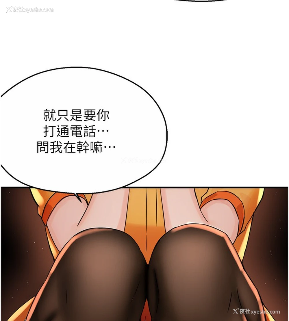 24P - 痒乐多阿姨