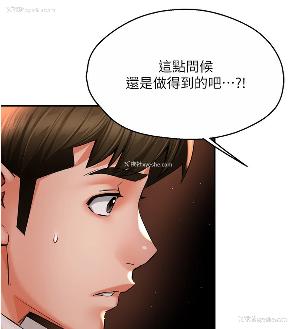 27P - 痒乐多阿姨