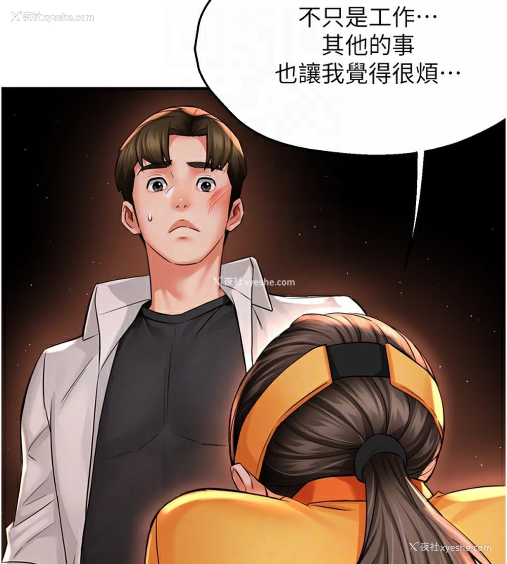 31P - 痒乐多阿姨