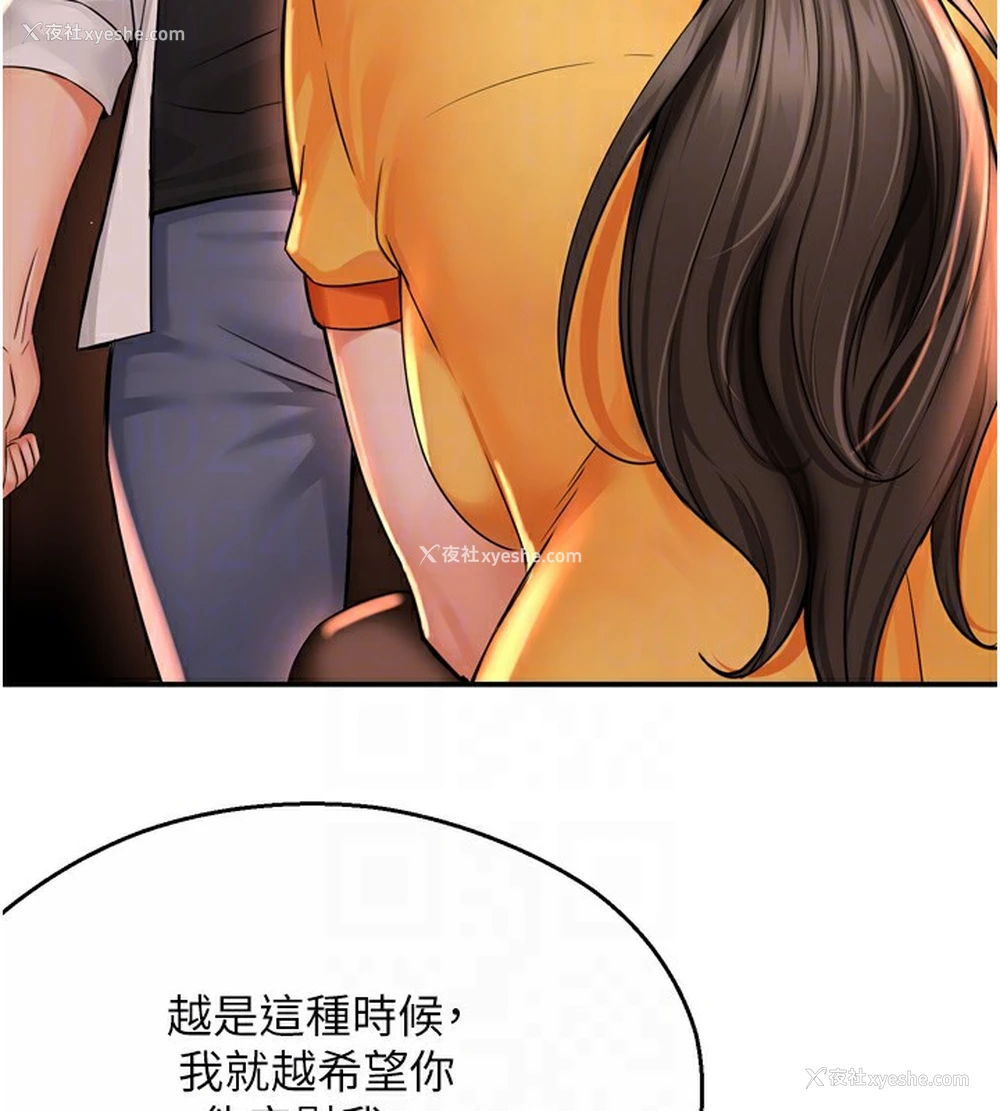 32P - 痒乐多阿姨