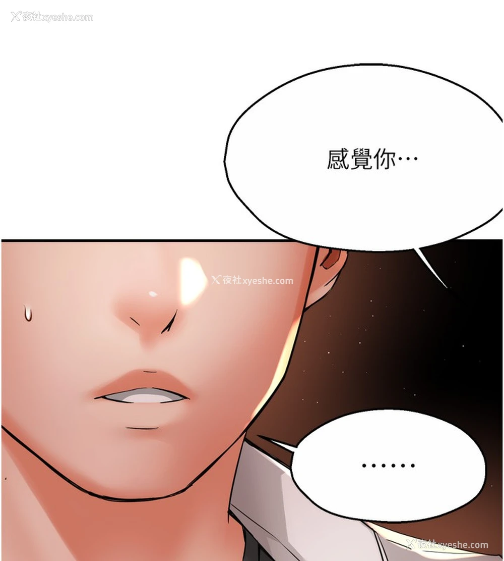 36P - 痒乐多阿姨