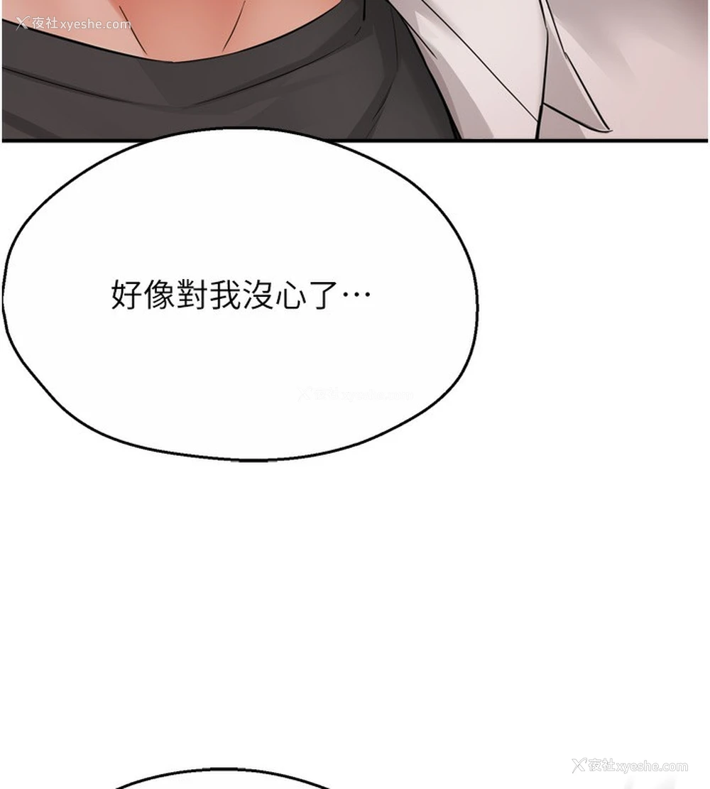 37P - 痒乐多阿姨