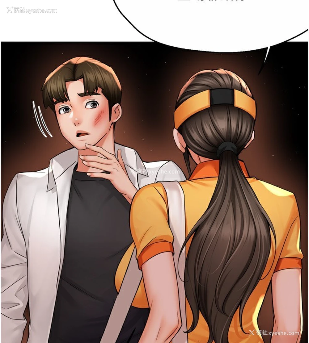 3P - 痒乐多阿姨
