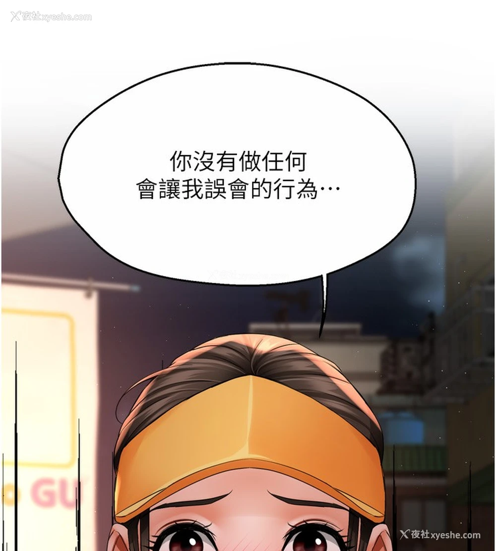 52P - 痒乐多阿姨