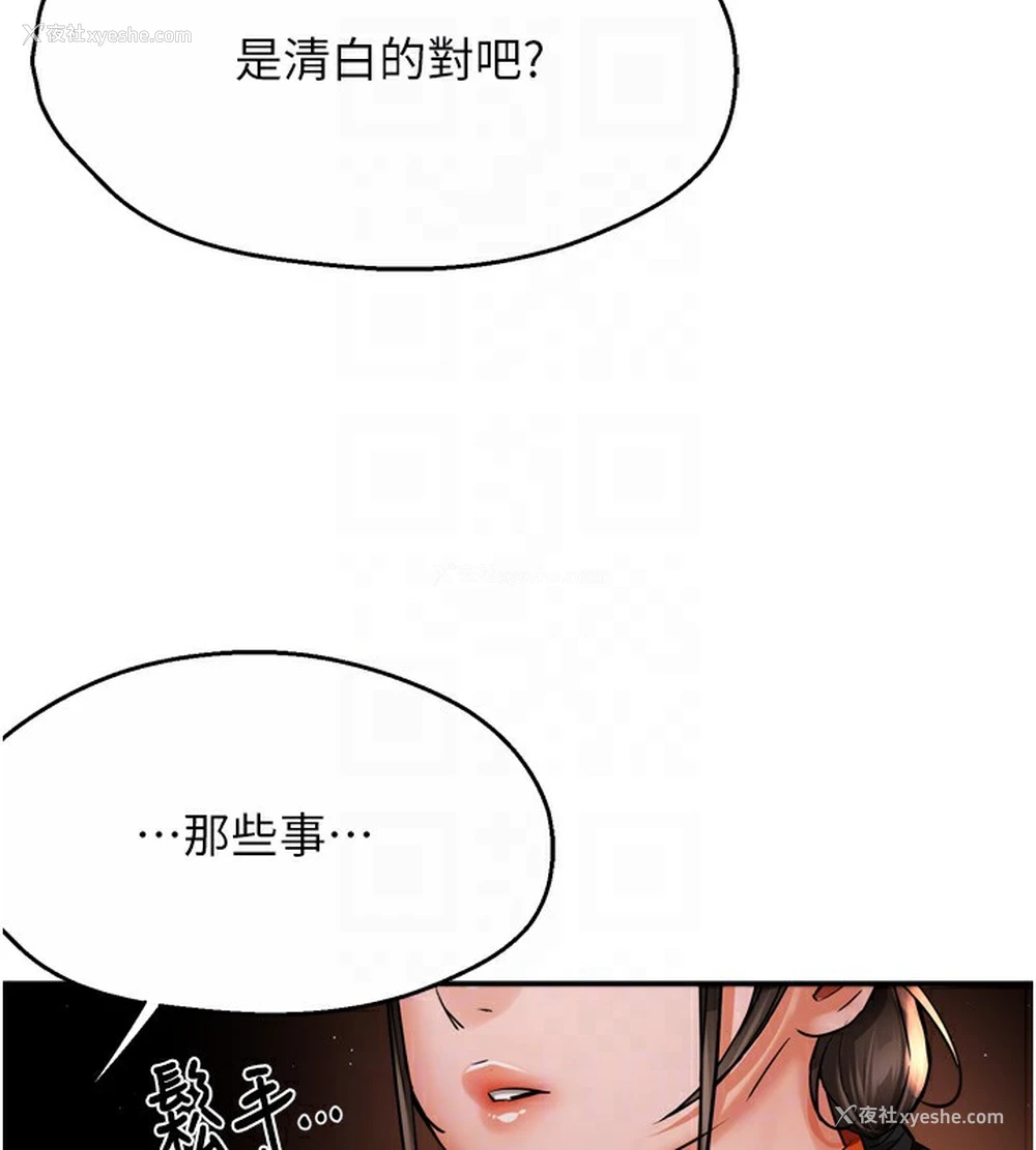 56P - 痒乐多阿姨