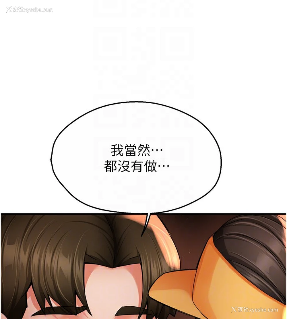 58P - 痒乐多阿姨
