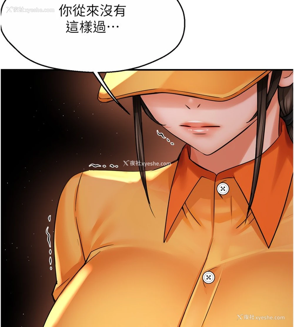 5P - 痒乐多阿姨