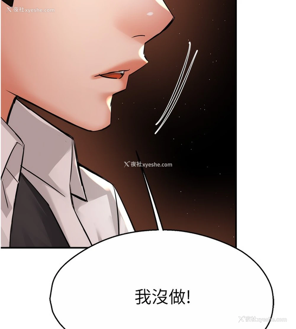 62P - 痒乐多阿姨