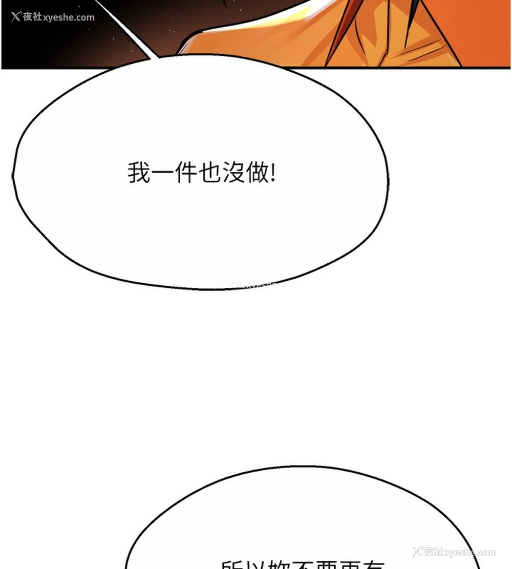 65P - 痒乐多阿姨
