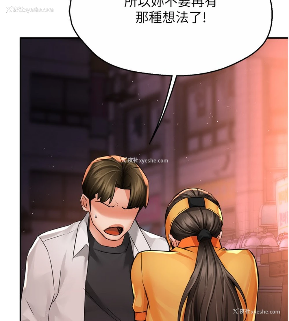 66P - 痒乐多阿姨