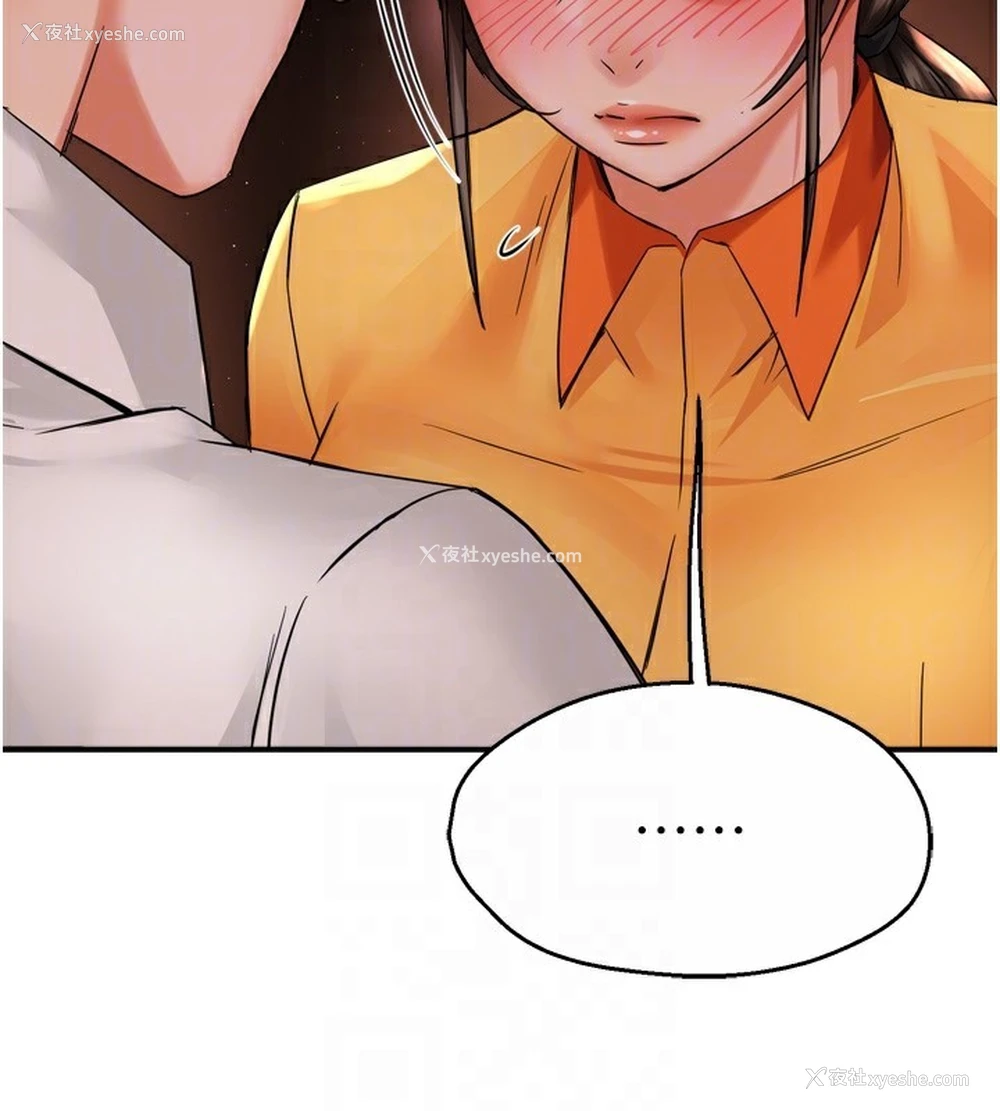 69P - 痒乐多阿姨
