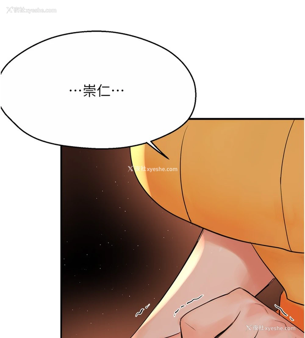 71P - 痒乐多阿姨
