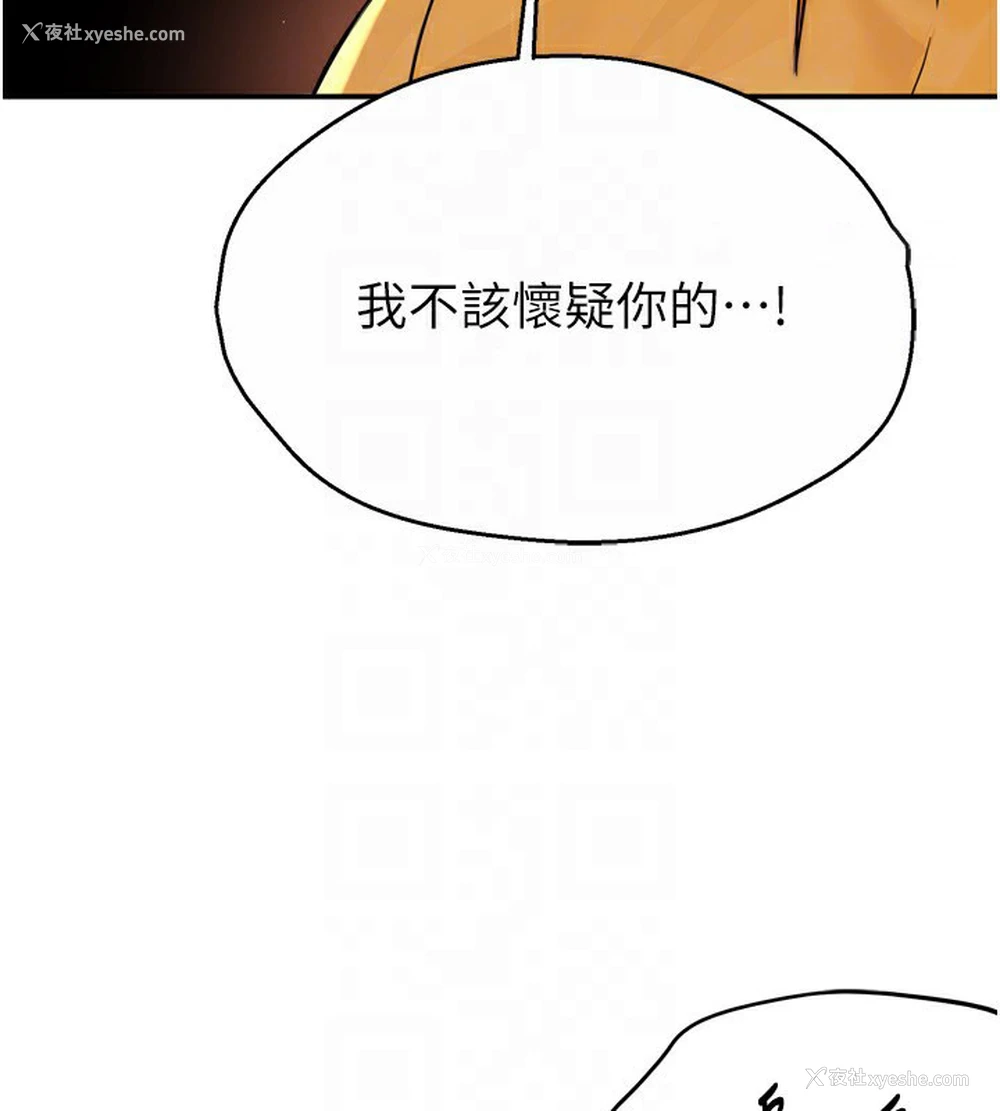 75P - 痒乐多阿姨