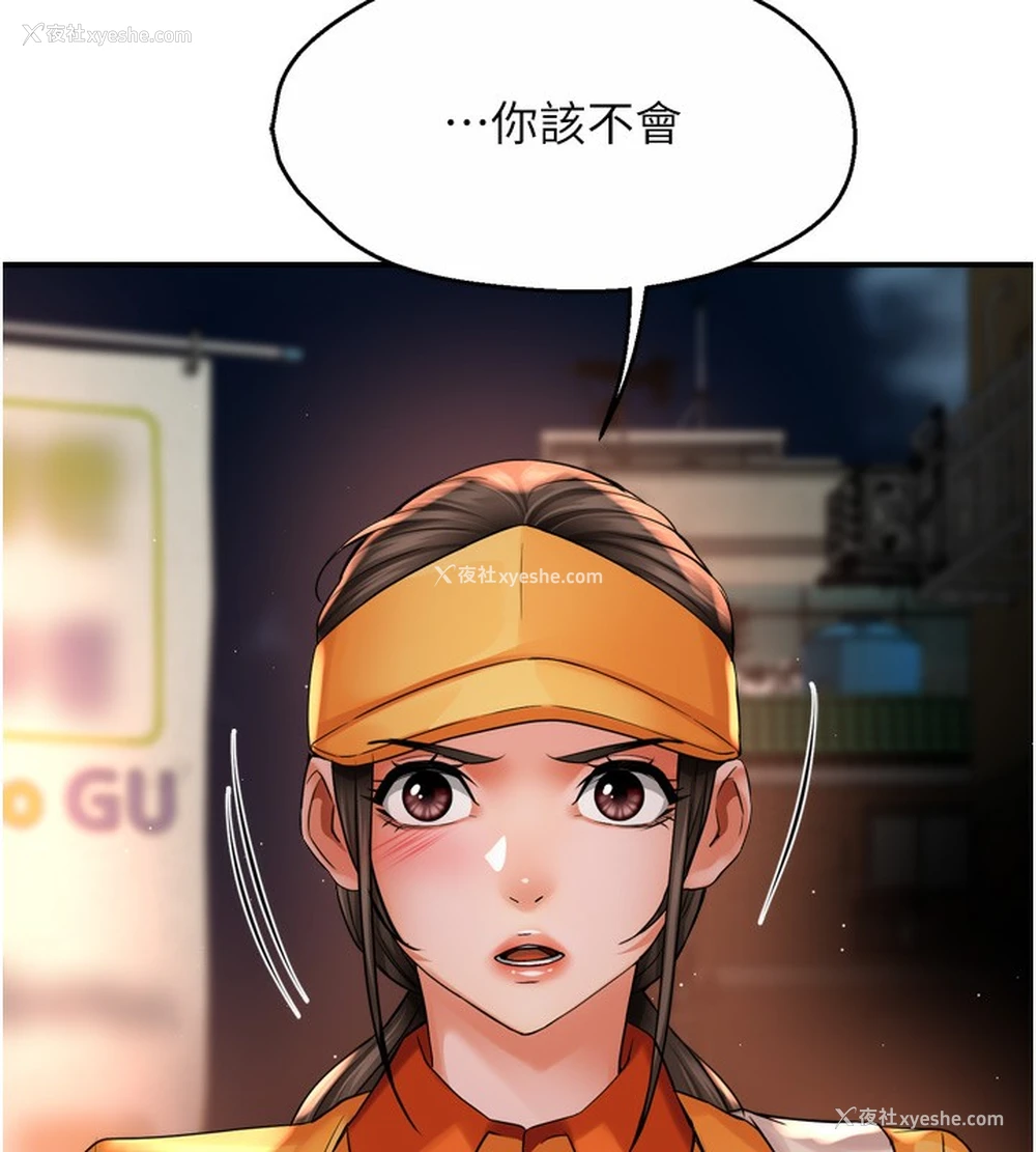 7P - 痒乐多阿姨
