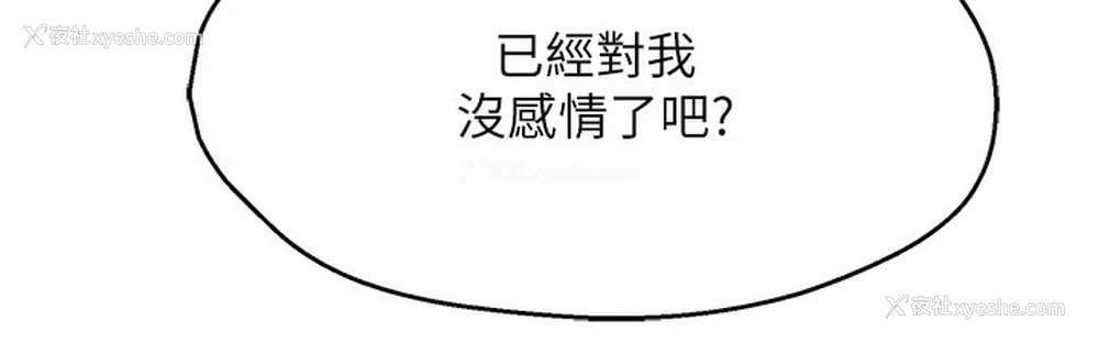 9P - 痒乐多阿姨