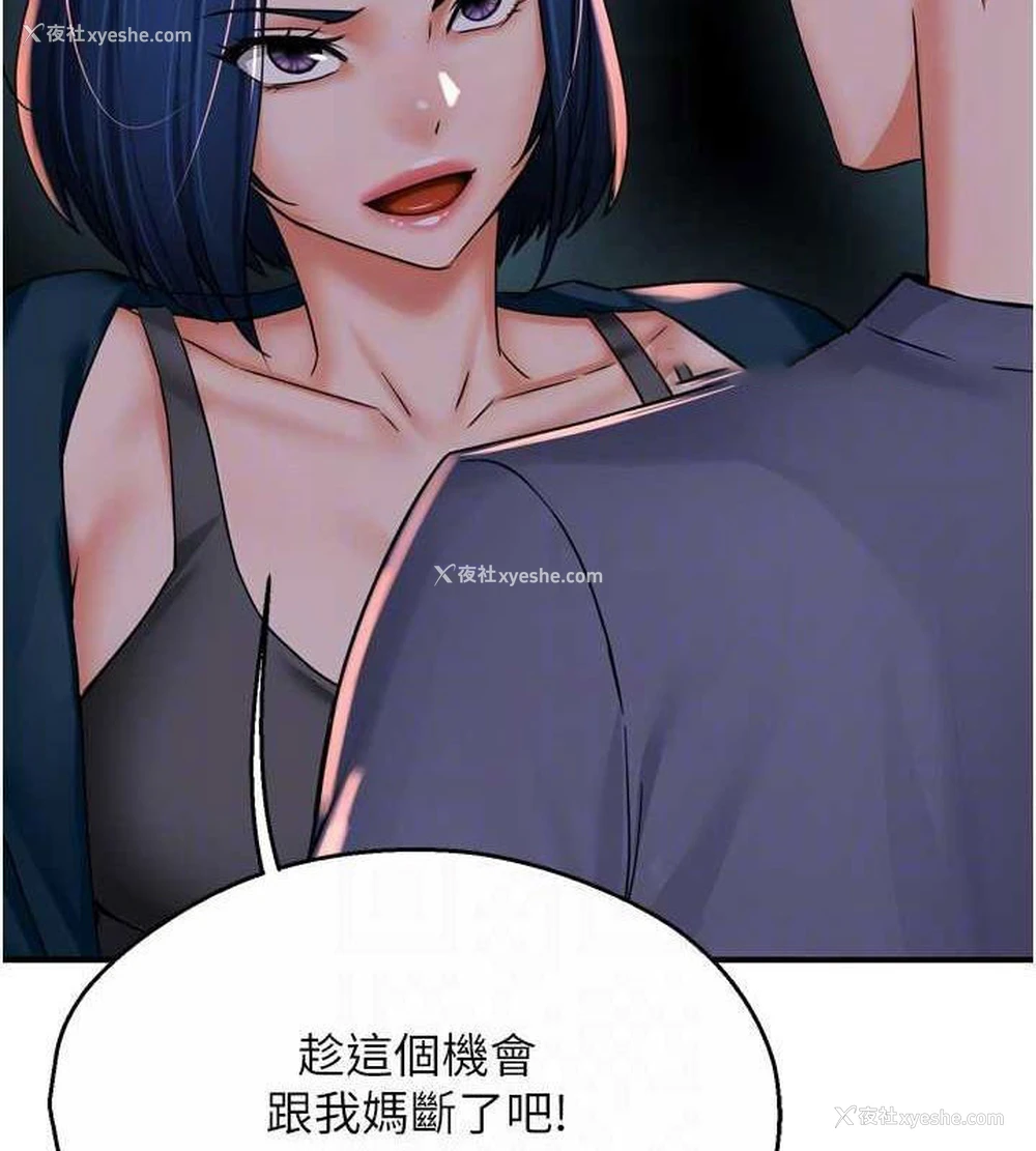 104P - 痒乐多阿姨