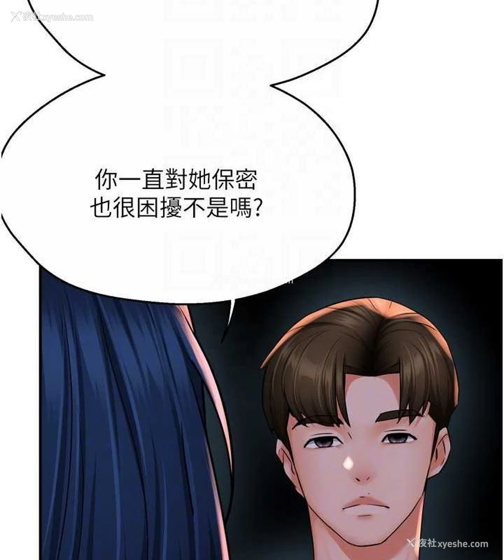 105P - 痒乐多阿姨