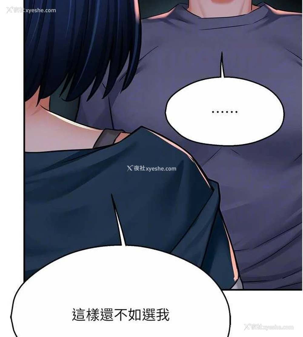 106P - 痒乐多阿姨