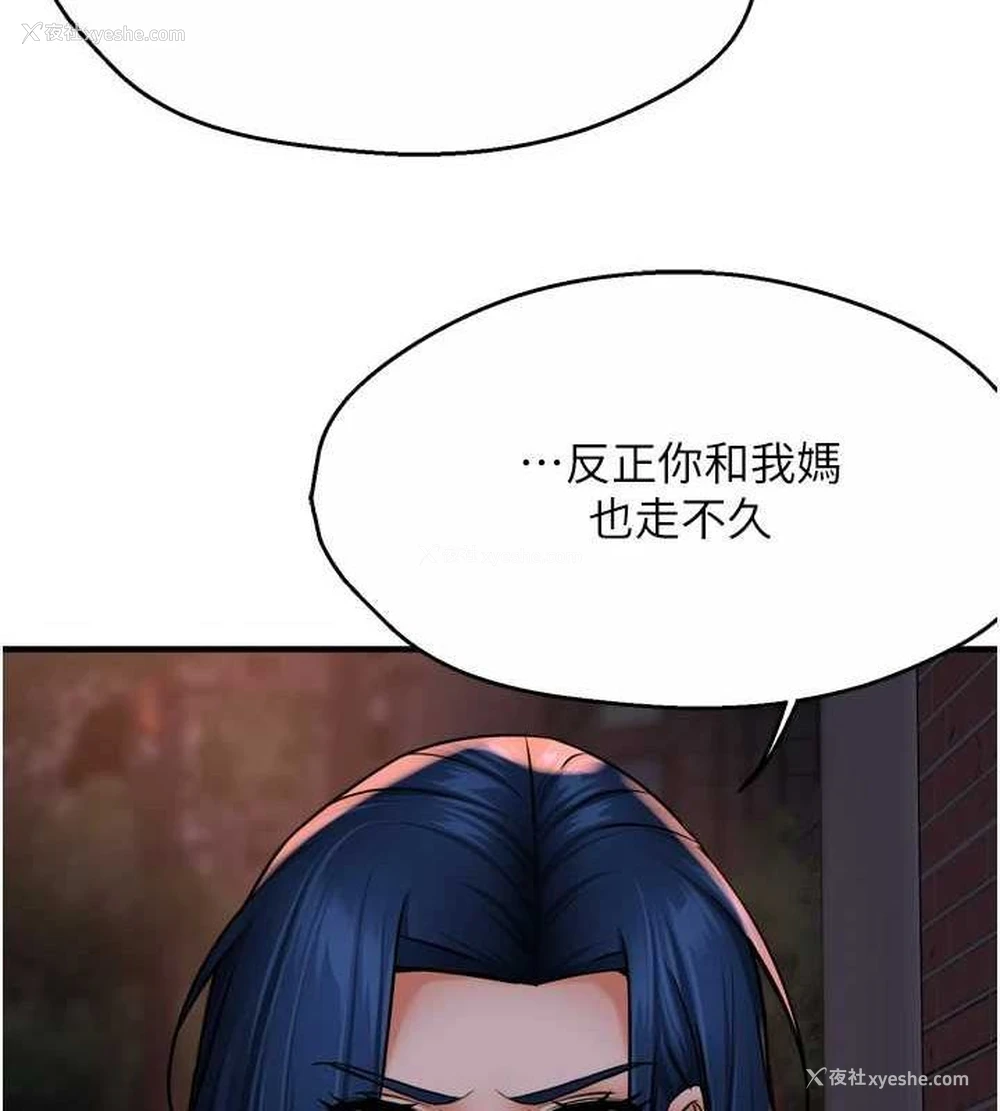 107P - 痒乐多阿姨